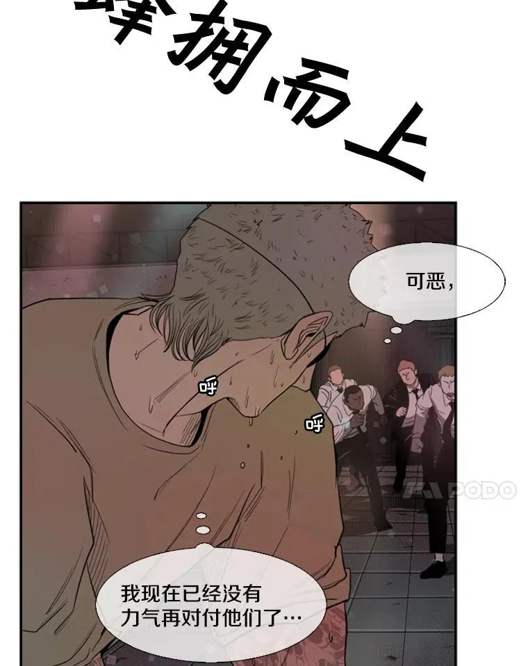 98.分出胜负 第82页