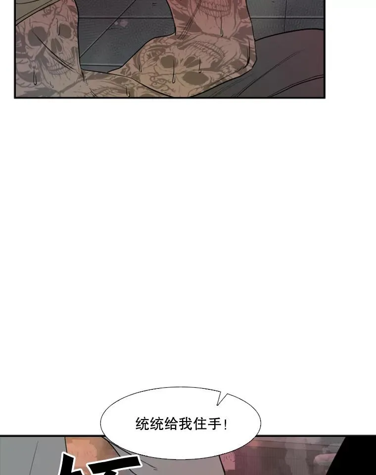 98.分出胜负 第83页