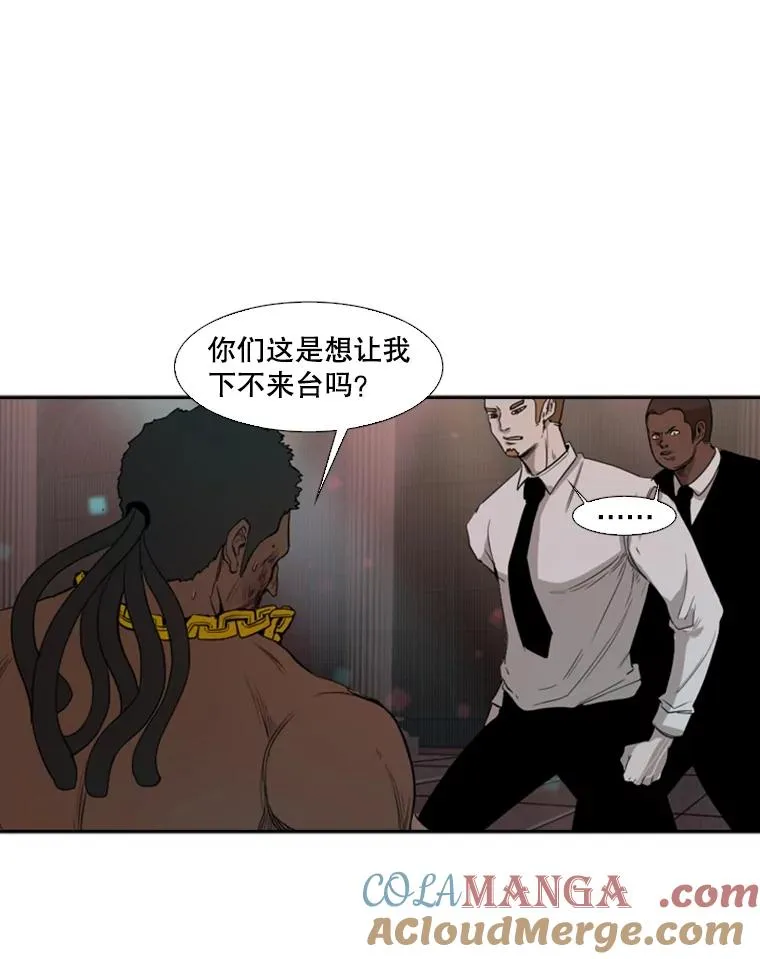 98.分出胜负 第85页