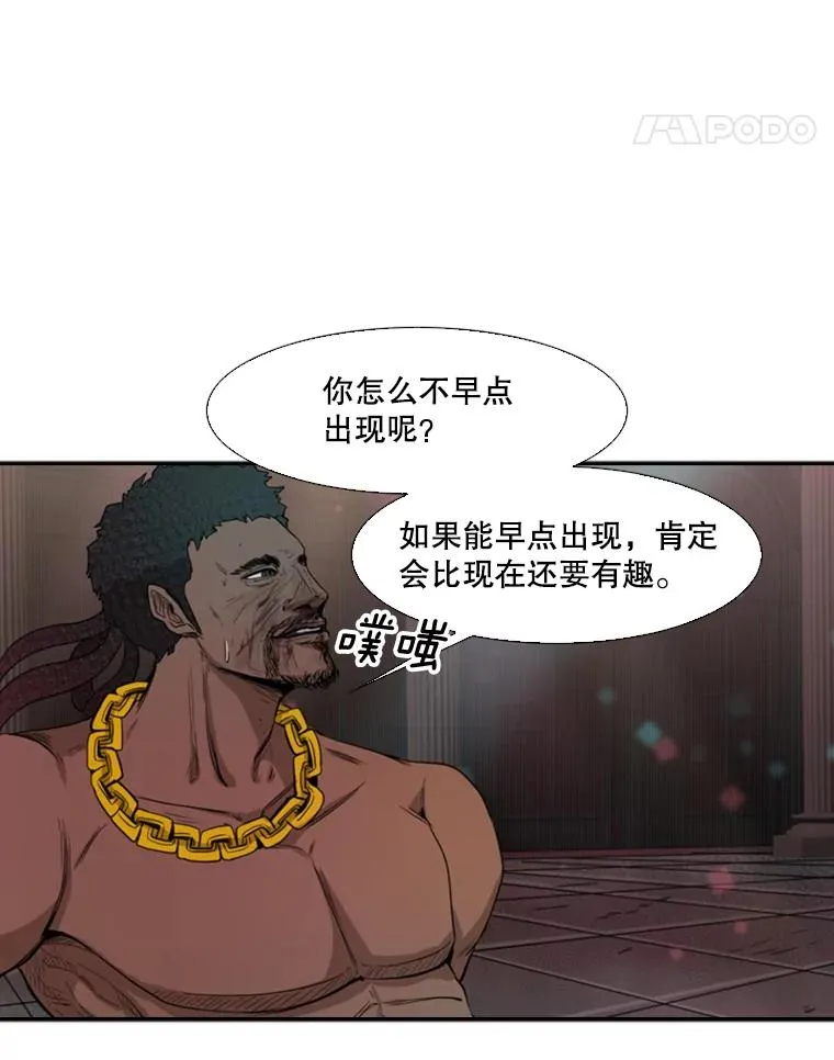 98.分出胜负 第86页
