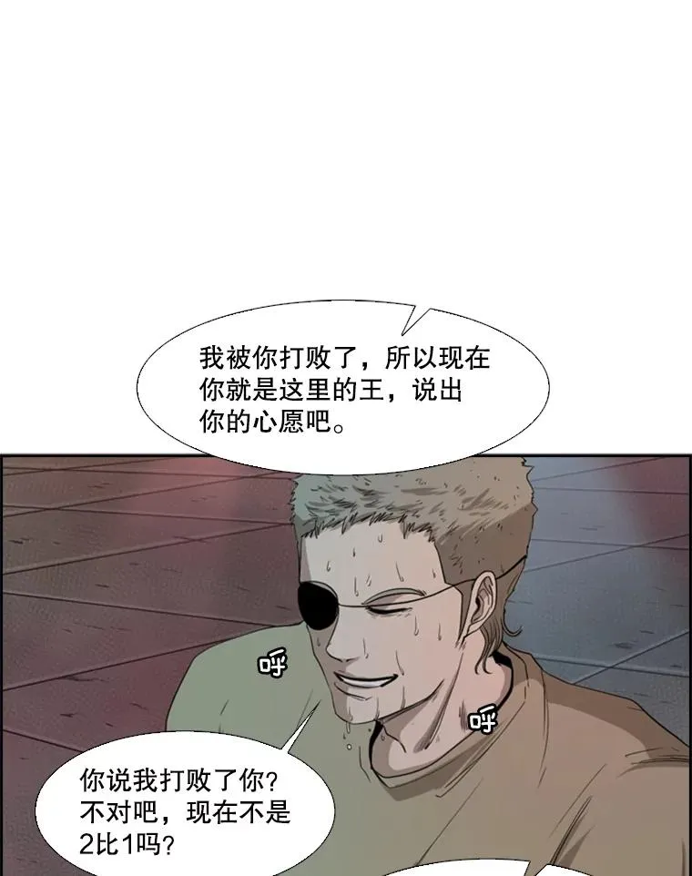 98.分出胜负 第87页
