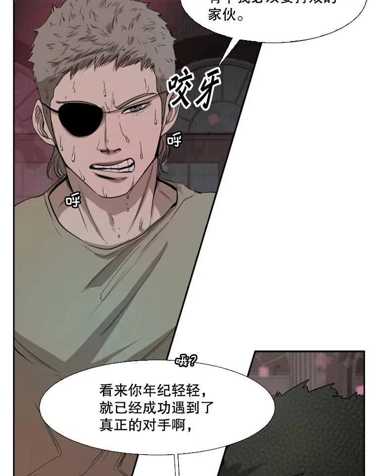 98.分出胜负 第91页