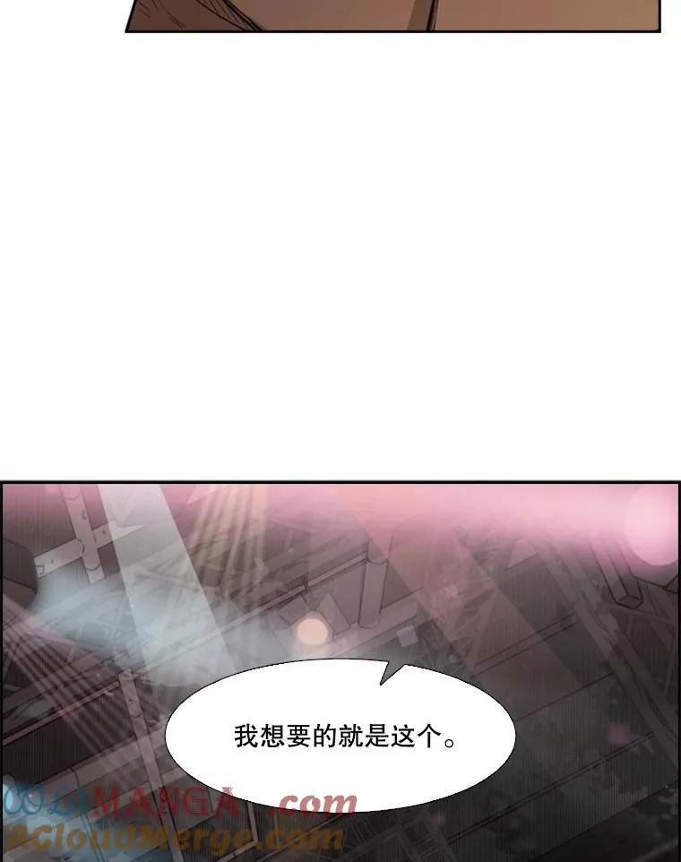 98.分出胜负 第93页