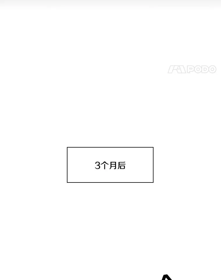 98.分出胜负 第96页