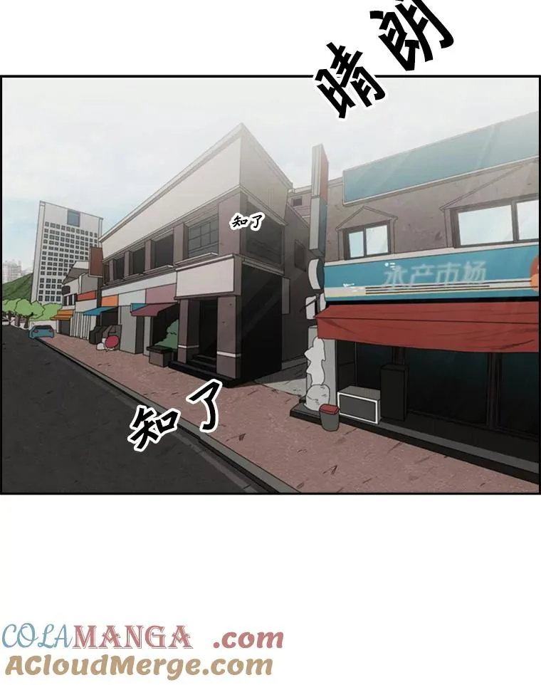 98.分出胜负 第97页