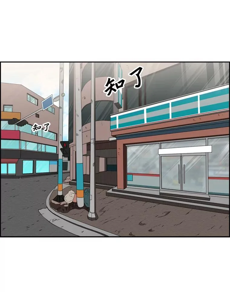 98.分出胜负 第98页