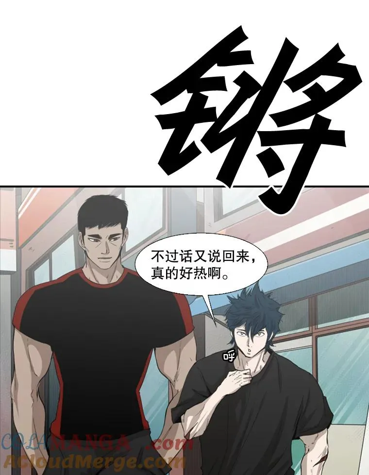 98.分出胜负 第101页