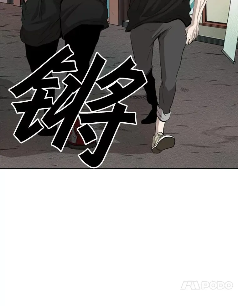 98.分出胜负 第102页