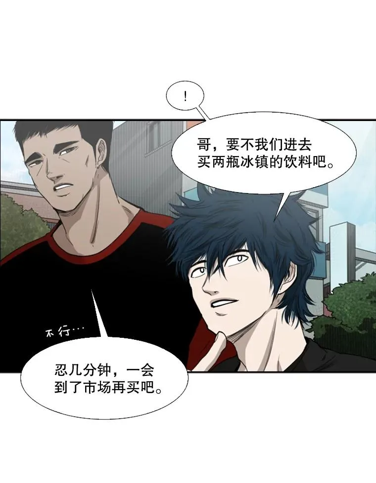 98.分出胜负 第103页