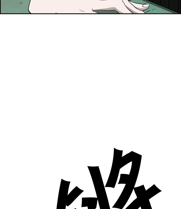 98.分出胜负 第111页