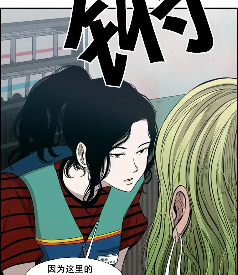 98.分出胜负 第112页
