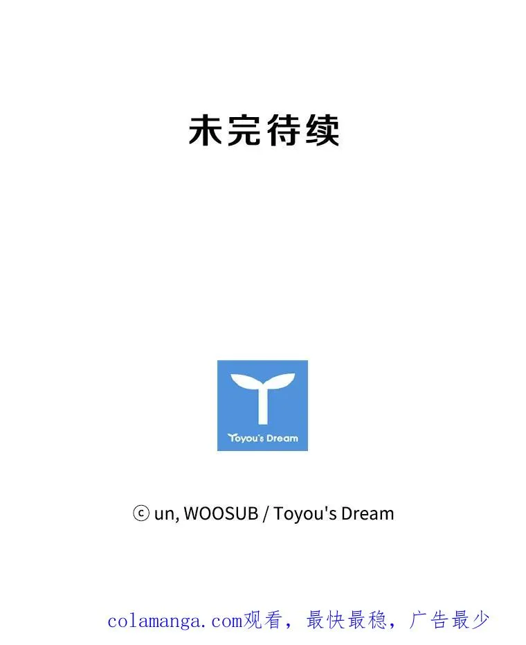 98.分出胜负 第115页