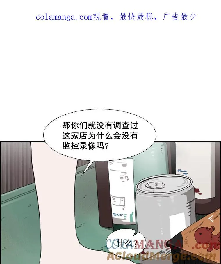 99.久违的休息 第1页
