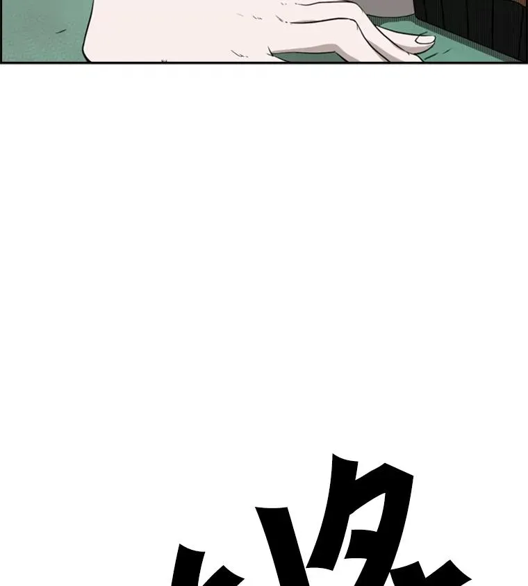 99.久违的休息 第2页