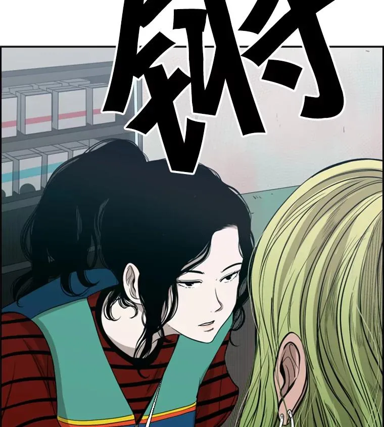 99.久违的休息 第3页