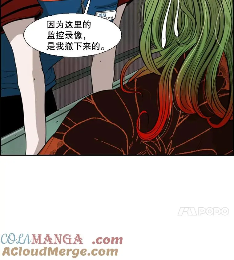 99.久违的休息 第4页