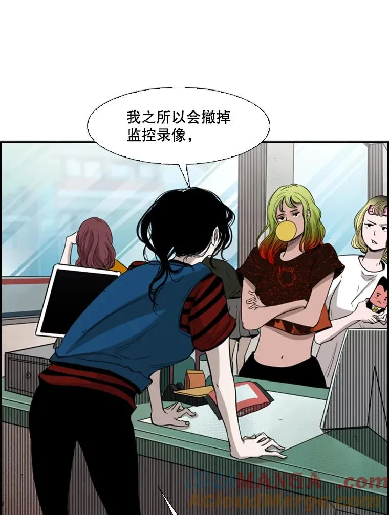 99.久违的休息 第10页