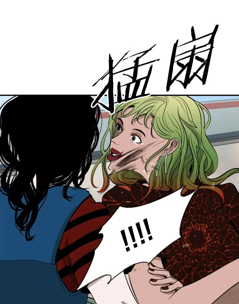 99.久违的休息 第14页