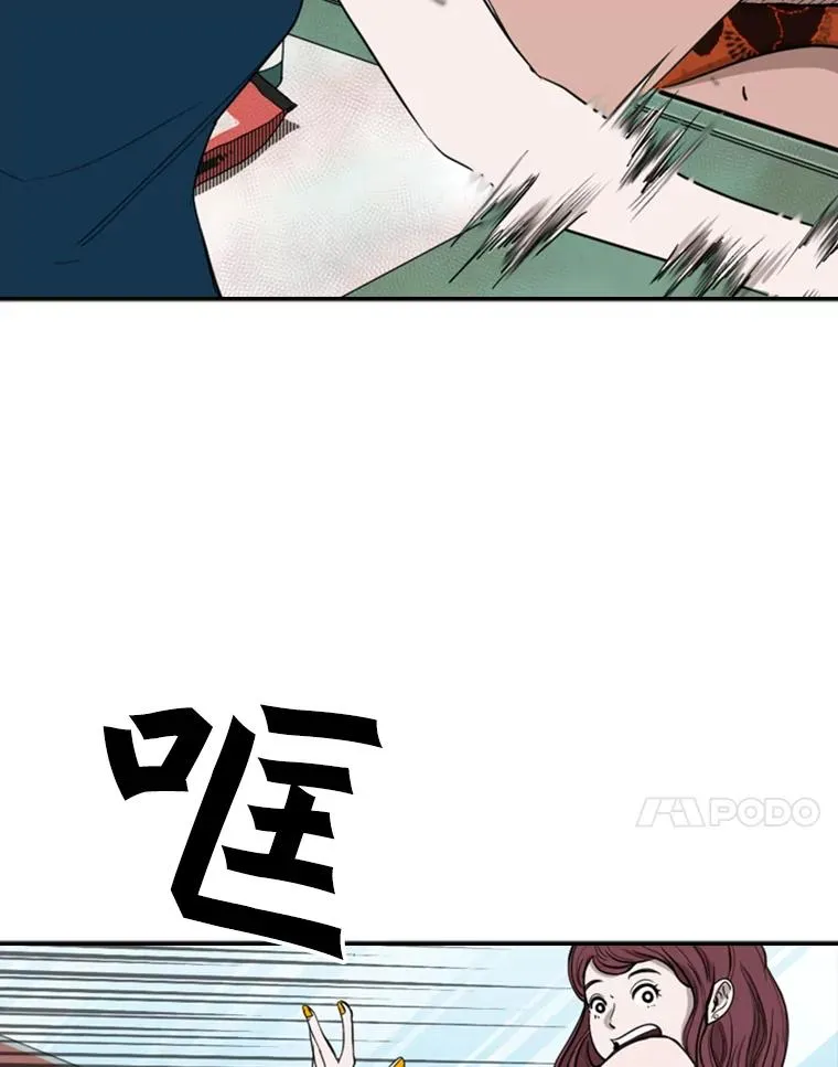99.久违的休息 第15页