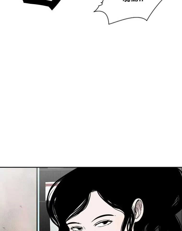 99.久违的休息 第17页