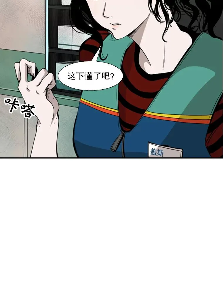 99.久违的休息 第18页