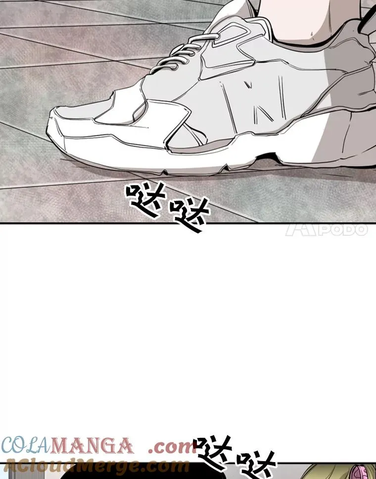 99.久违的休息 第22页