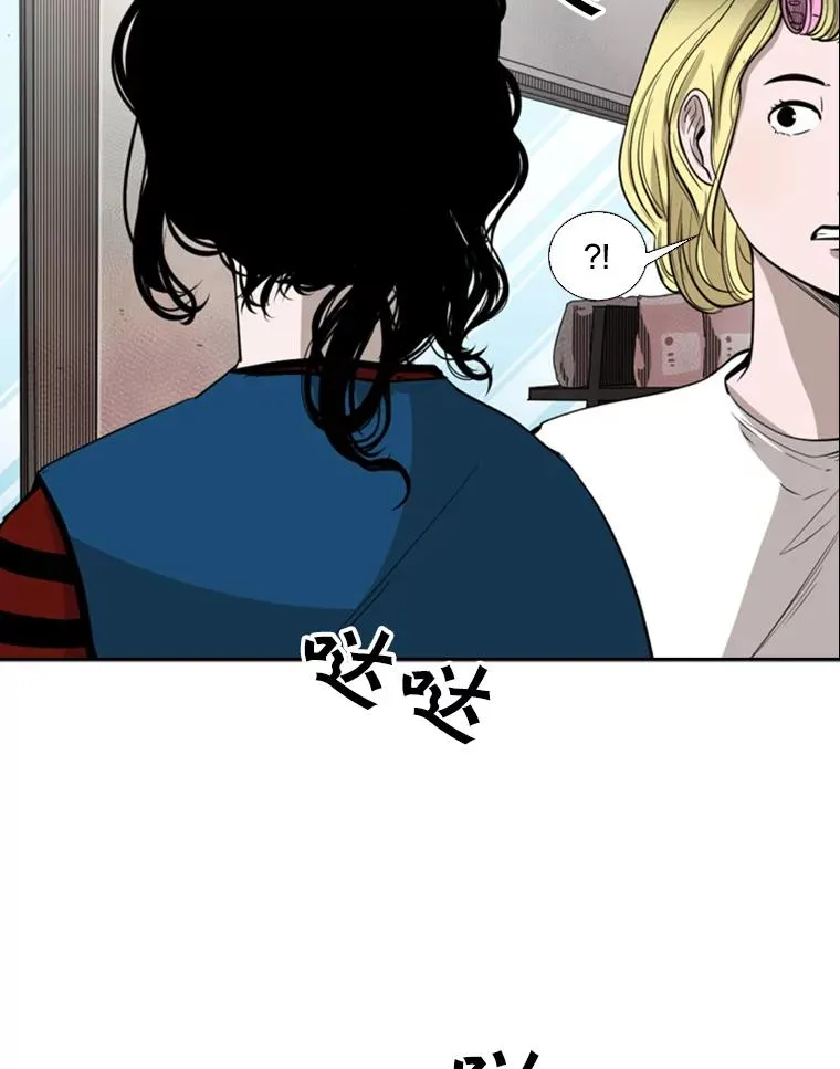 99.久违的休息 第23页
