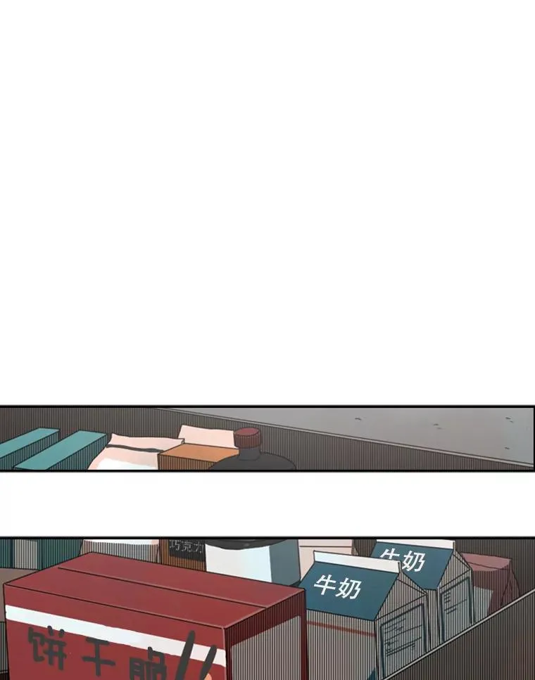 99.久违的休息 第30页