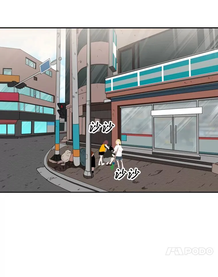 99.久违的休息 第35页
