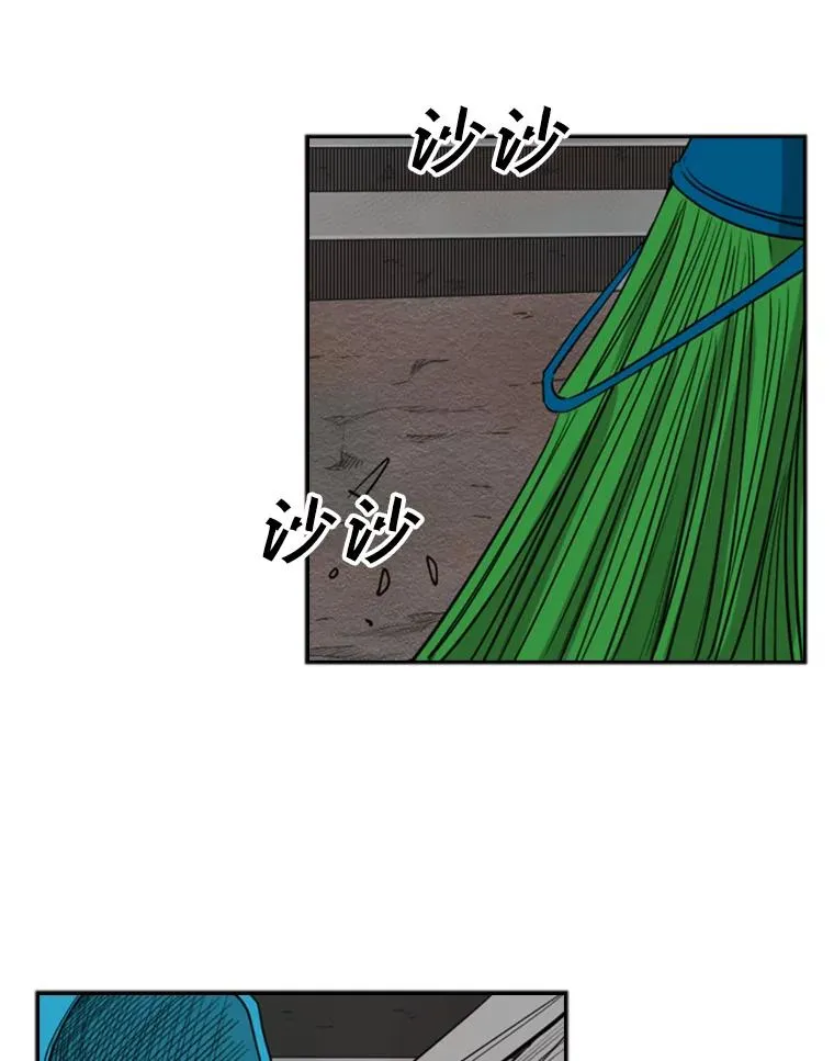 99.久违的休息 第36页