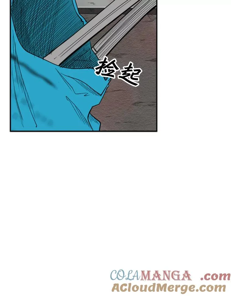 99.久违的休息 第37页