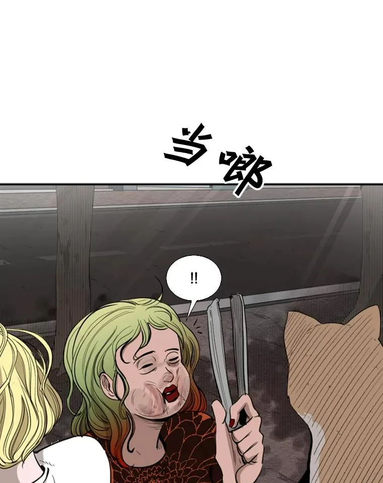 99.久违的休息 第41页
