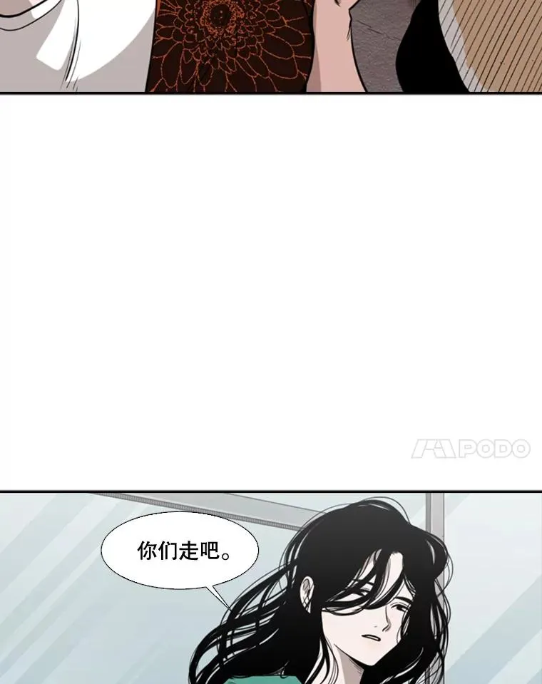 99.久违的休息 第42页