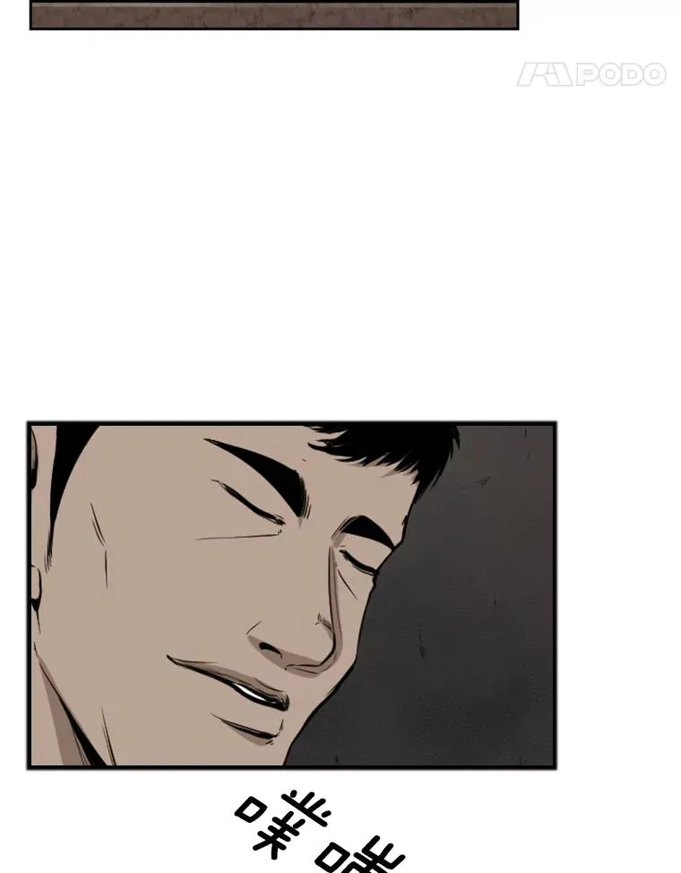 99.久违的休息 第56页