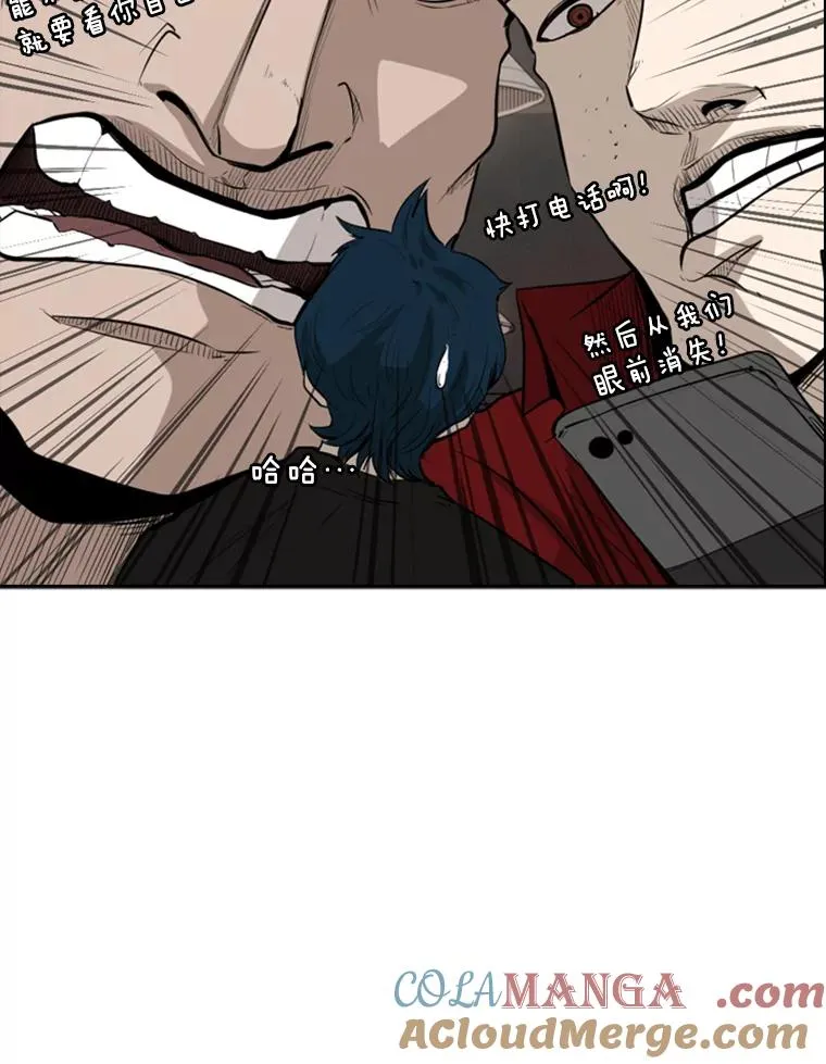 99.久违的休息 第61页