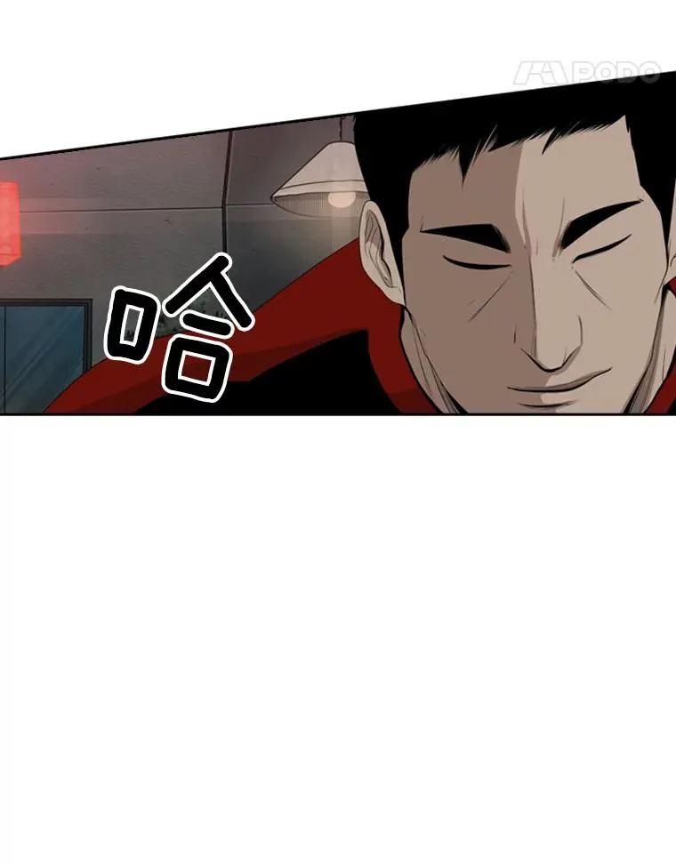 99.久违的休息 第66页