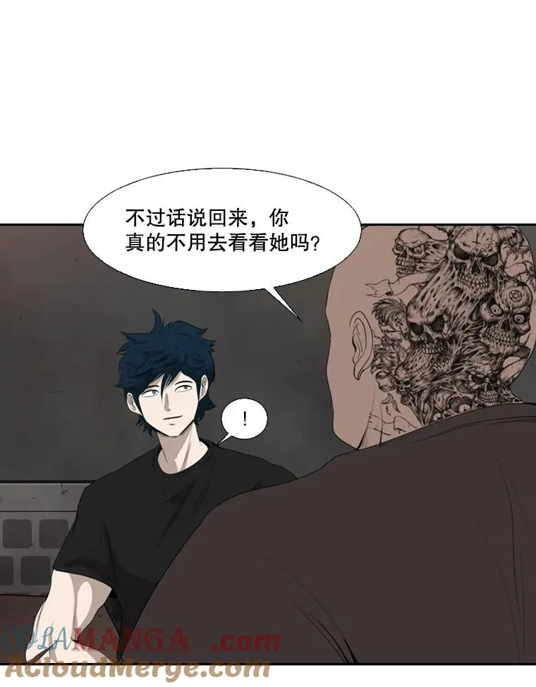 99.久违的休息 第67页