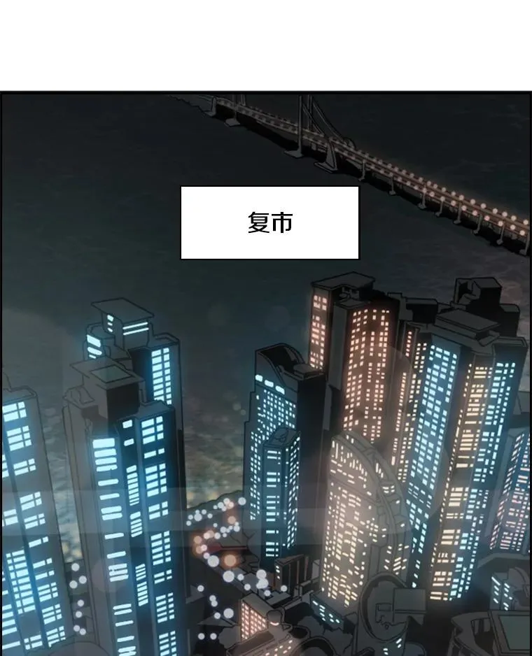 99.久违的休息 第90页