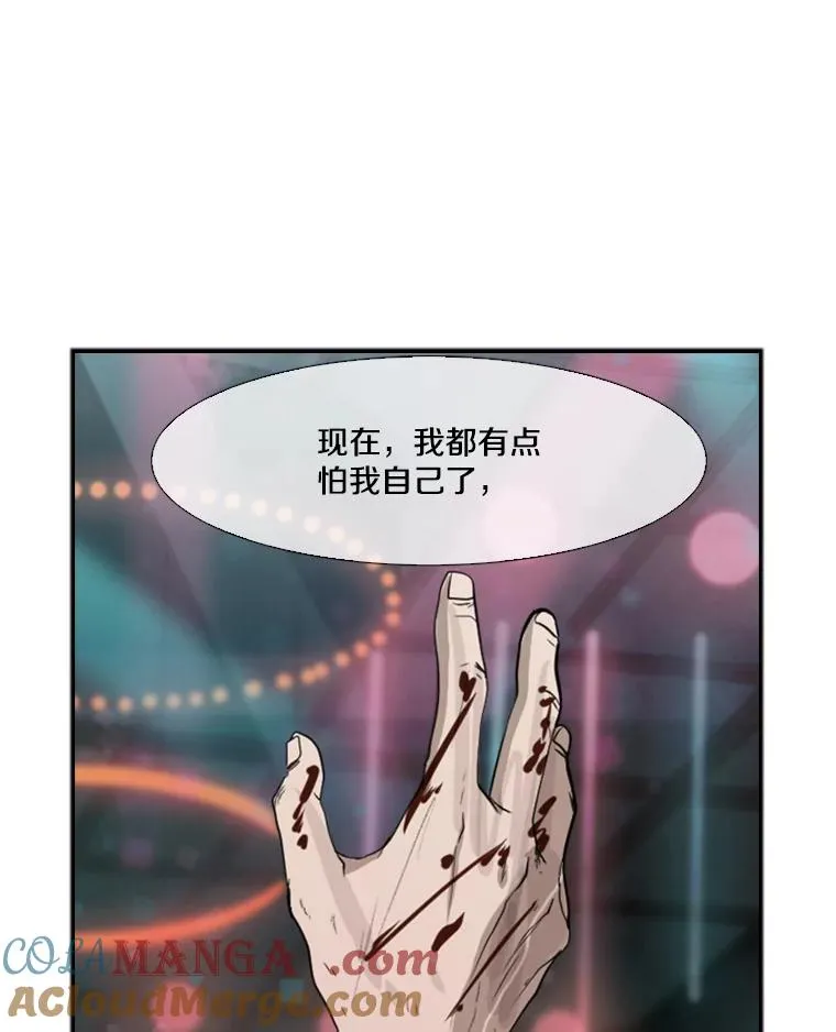 99.久违的休息 第94页