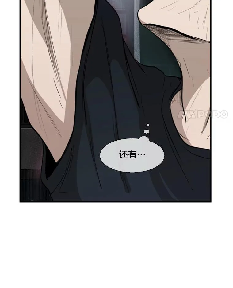 99.久违的休息 第96页