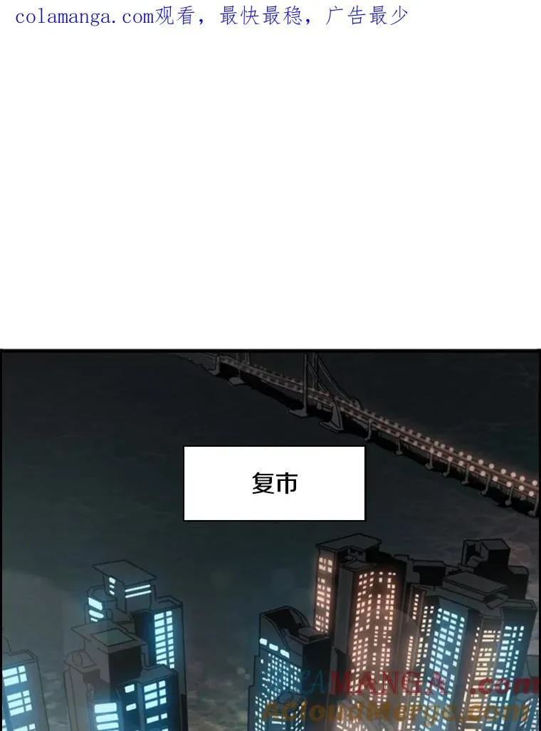 100.复市第一 第1页