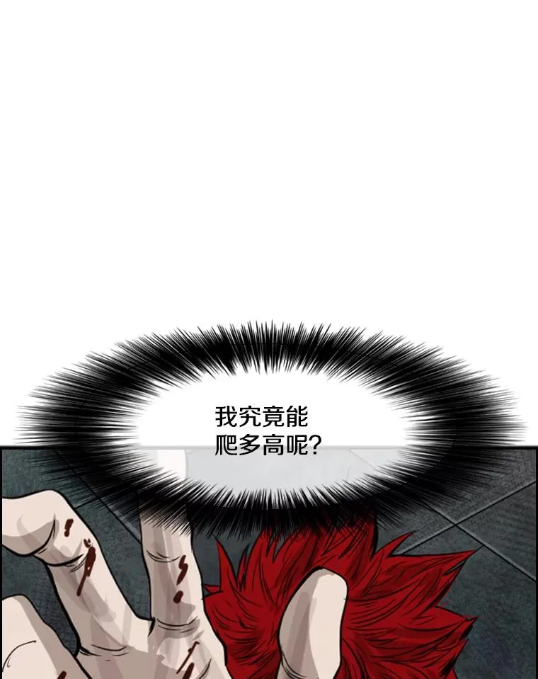 100.复市第一 第8页