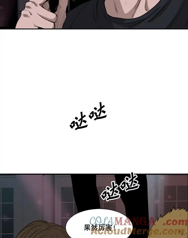 100.复市第一 第17页