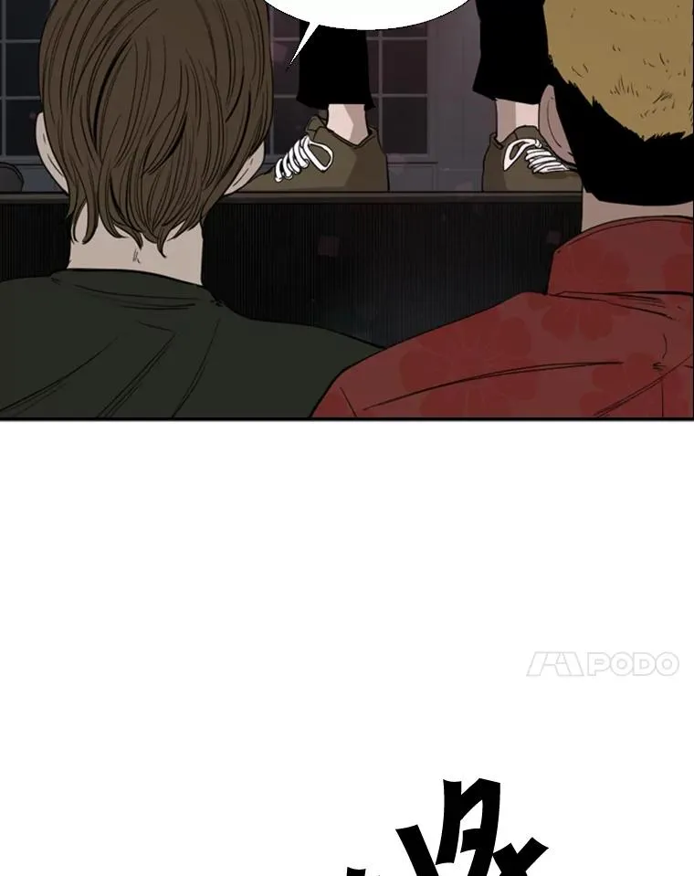 100.复市第一 第18页