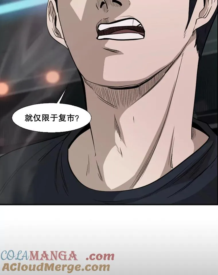 100.复市第一 第21页