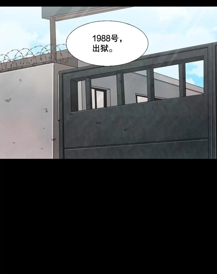 100.复市第一 第23页
