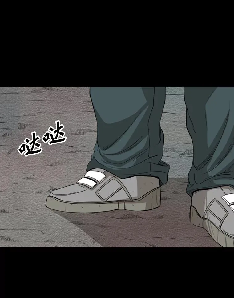 100.复市第一 第24页