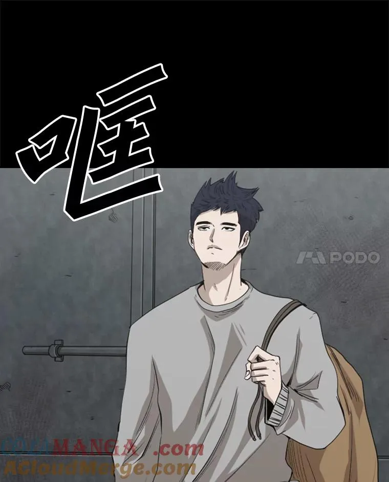 100.复市第一 第25页