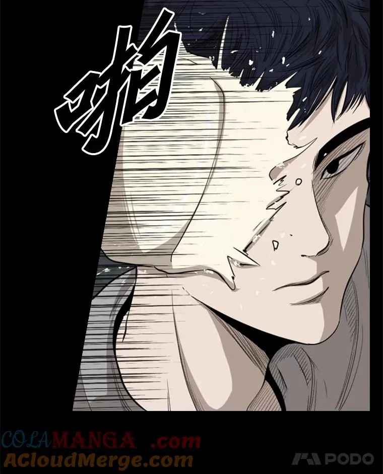 100.复市第一 第29页