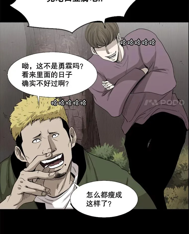100.复市第一 第32页